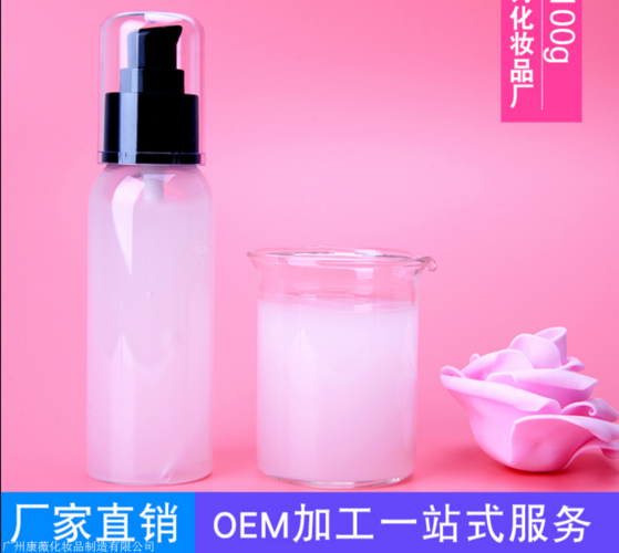 膏霜化妆品代工厂批发指南 从选厂到拿货的全链路解析