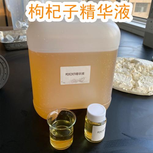 枸杞精华液 从传统养生到现代化妆品原料的全面解析