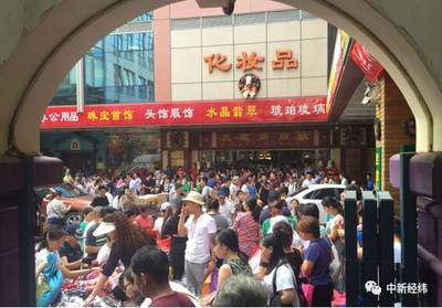定格北京天意市场最后两小时 一张合拍，送你离开